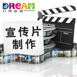 视觉叙事的力量 如何打造震撼人心的企业宣传片与品牌设计