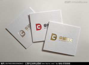 帝诚图文广告 设计悬赏与汇图网，开启创意新篇章