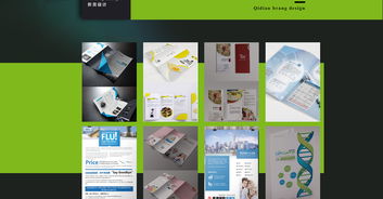 商标标志与网站Logo设计 塑造企业品牌形象的艺术