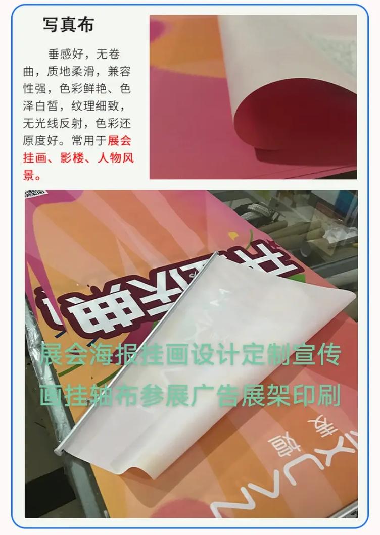 精心打造每一寸视觉 展会海报、挂画与挂轴的艺术